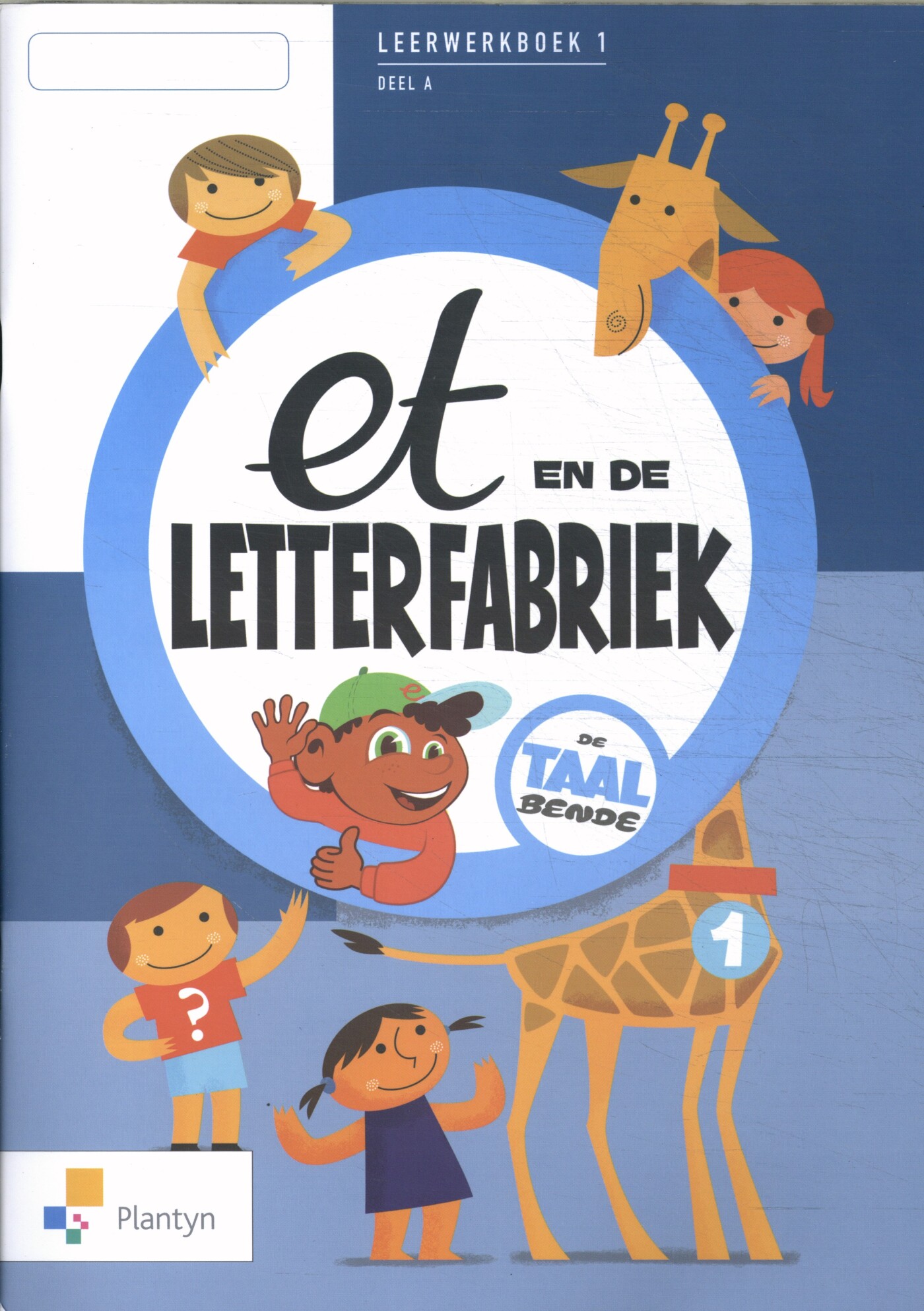 et en de letterfabriek A Leerwerkboek