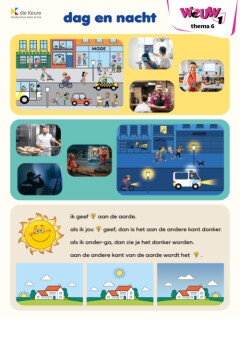 WOUW 1 - set posters